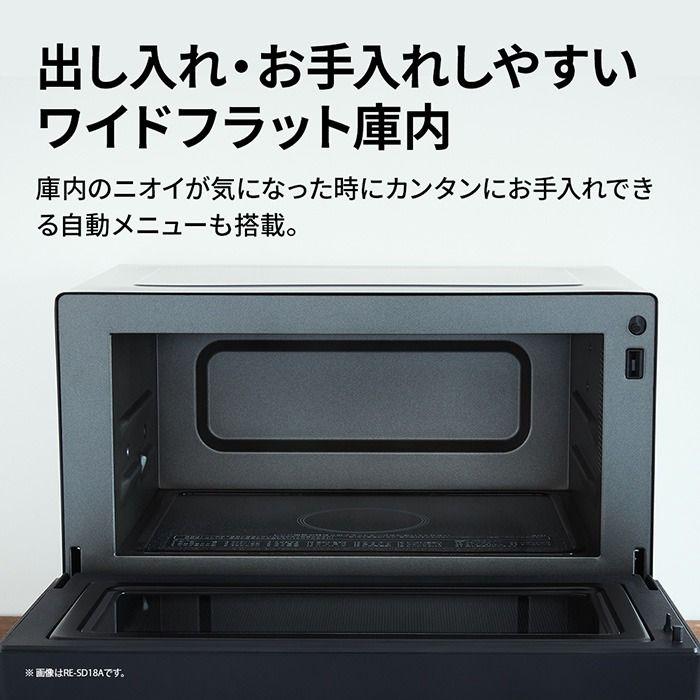 SHARP（シャープ） RE-SD18C(B) オーブンレンジ 総庫内容量18L