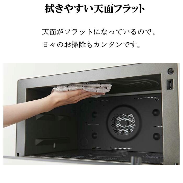 SHARP（シャープ） RE-WF264-W 過熱水蒸気オーブンレンジ 26L ホワイト