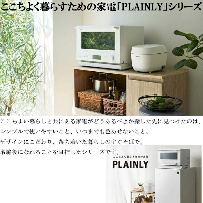 SHARP（シャープ） RE-WF264-W 過熱水蒸気オーブンレンジ 26L ホワイト