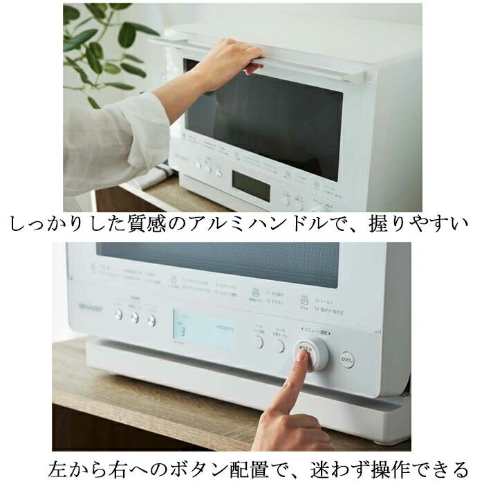 SHARP（シャープ） RE-WF264-W 過熱水蒸気オーブンレンジ 26L ホワイト