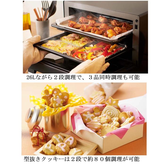 SHARP（シャープ） RE-WF264-W 過熱水蒸気オーブンレンジ 26L ホワイト