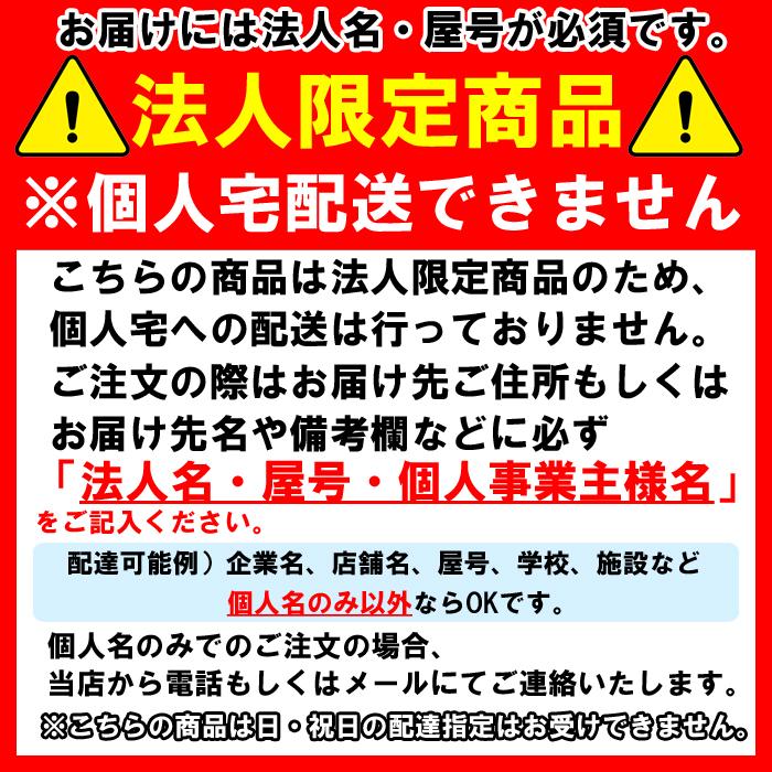 リンナイ RGA-404B(A)-13A ガス赤外線グリラー 下火タイプ  荒磯シリーズ 4号 シュバンクバーナー 1コック2バーナー 都市ガス(13A)用 Rinnai (法人限定)の画像