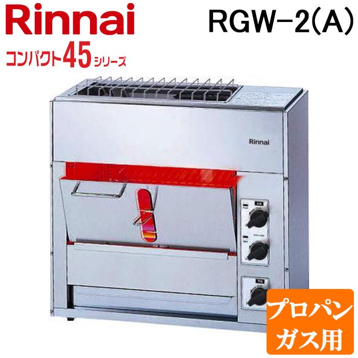 rgw-2-a-lp