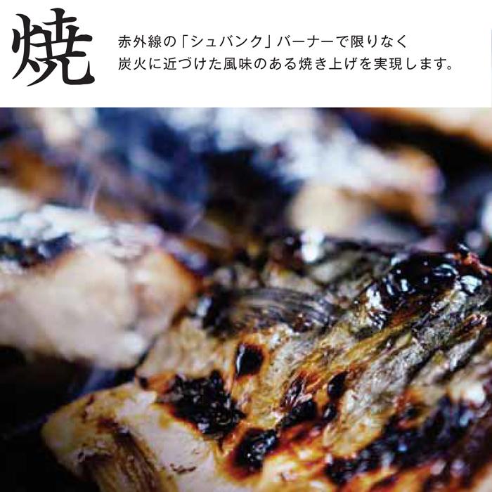 リンナイ RGW-2(A)-LP 業務用ガス赤外線グリラー (両面焼きタイプ) 小型両面焼物器 プロパンガス用 シュバンクバーナー Rinnai (法人限定)の画像