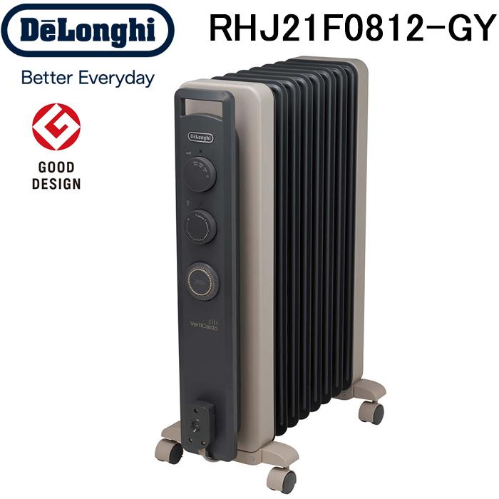 デロンギ（DeLonghi） RHJ21F0812-GY ヴェルティカルド オイルヒーター
