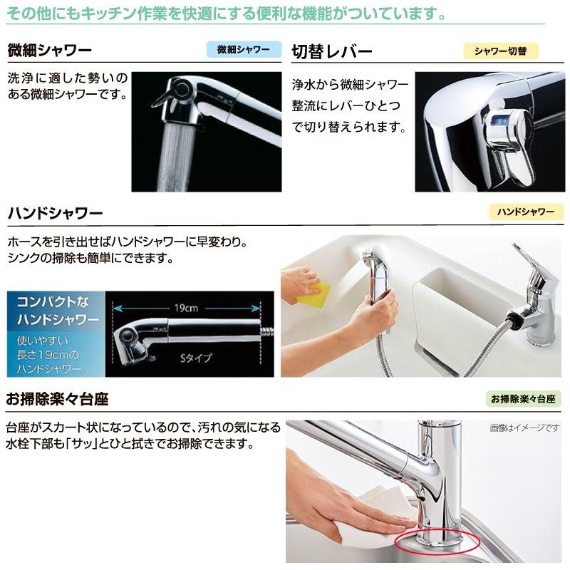 INAX オールインワン浄水器　RJF 771YA LIXIL INAX RJF-771YA ハンドシャワー付浄水器内蔵シングルレバー混合水栓