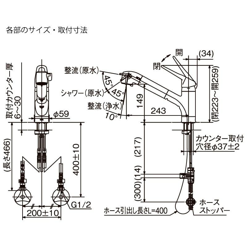LIXIL（リクシル） イナックス RJF-771YA 浄水器内蔵型シングルレバー