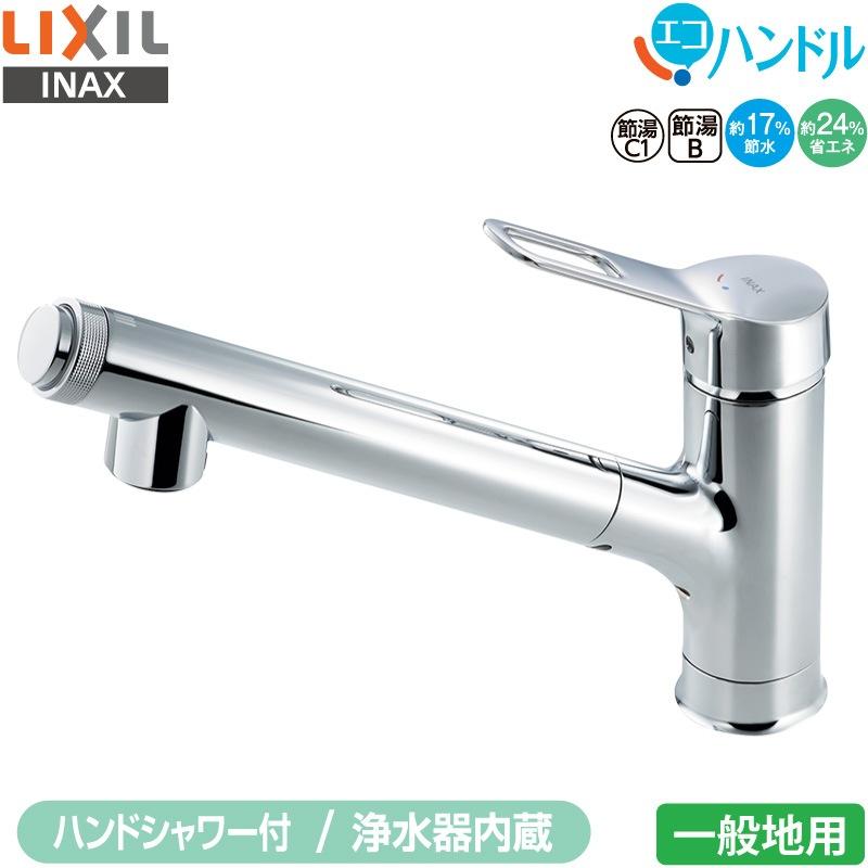 LIXIL（リクシル） イナックス RJF-971Y 浄水器内蔵型シングルレバー