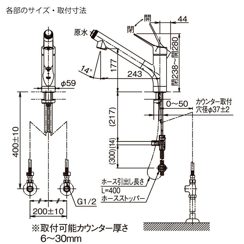 LIXIL（リクシル） イナックス RJF-971Y 浄水器内蔵型シングルレバー