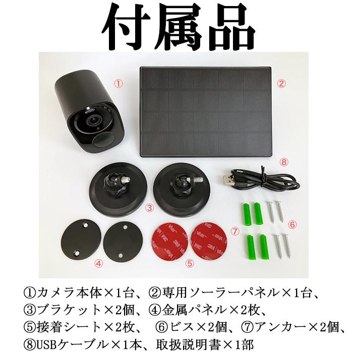 SREE RL120C relica G3 リリカ 防犯カメラ ソーラーチャージ・モバイル