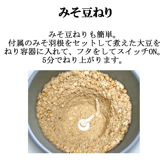 エムケー精工 (代引不可)エムケー精工 RM-541SZ もちつき機「もちつき 