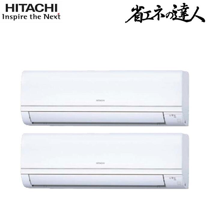 日立（HITACHI） RPK-GP112RSHP11 業務用エアコン かべかけ同時ツイン(三相) パッケージエアコン (RPK ...
