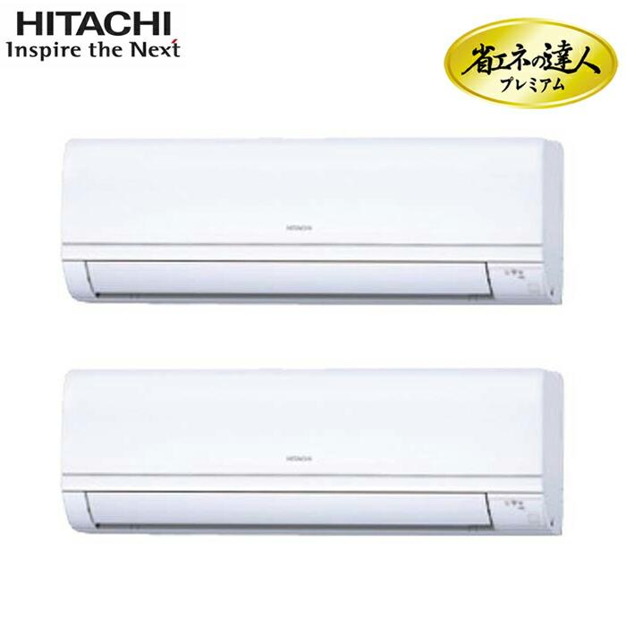 日立（HITACHI） RPK-GP140RGHP8 業務用エアコン かべかけ同時ツイン