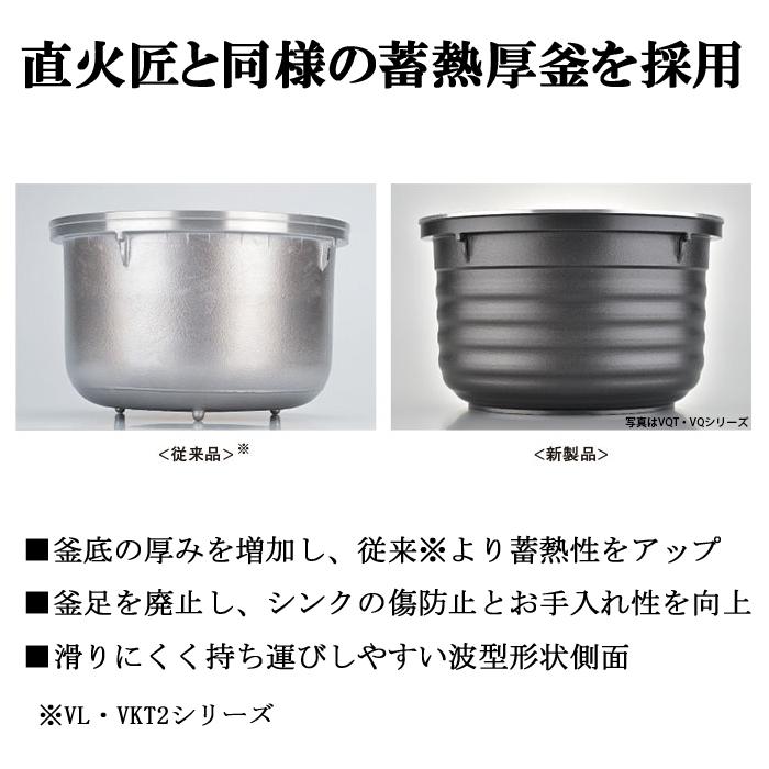 リンナイ（Rinnai） RR-030VQT(DB)-LP ガス炊飯器 こがまる 0.5合〜3合