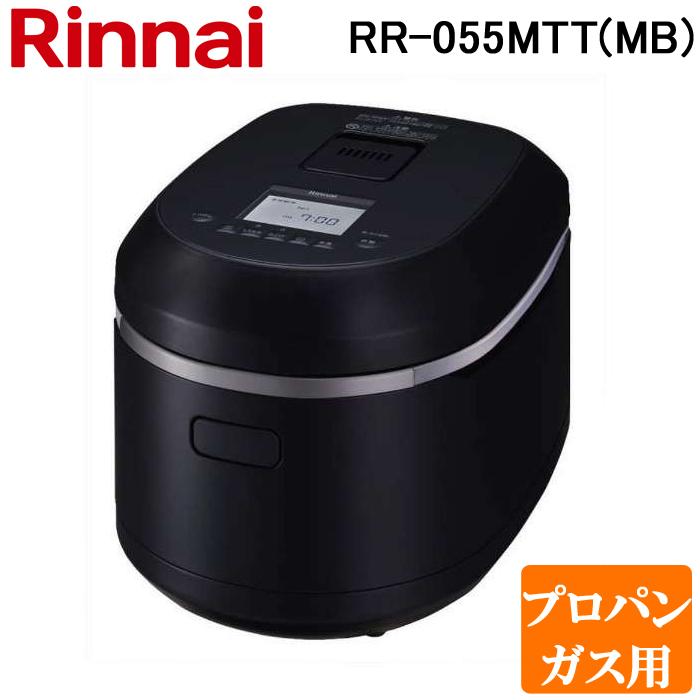 リンナイ（Rinnai） RR-055MTT(MB)-LP ガス炊飯器 直火匠(じかびの