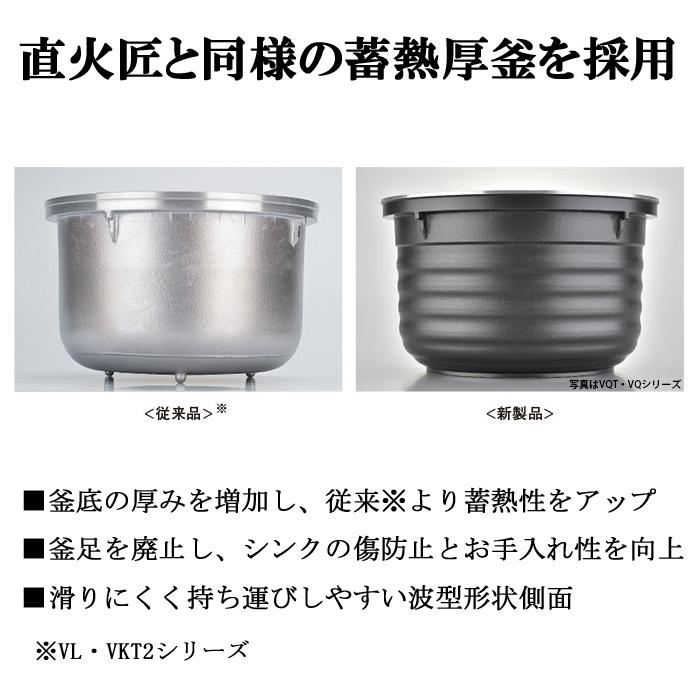 リンナイ RR-100VQ(DB)-LP ガス炊飯器 こがまる 2合〜10合炊き ダークブラウン プロパンガス用 保温機能付 Rinnai｜rakudenmart｜04