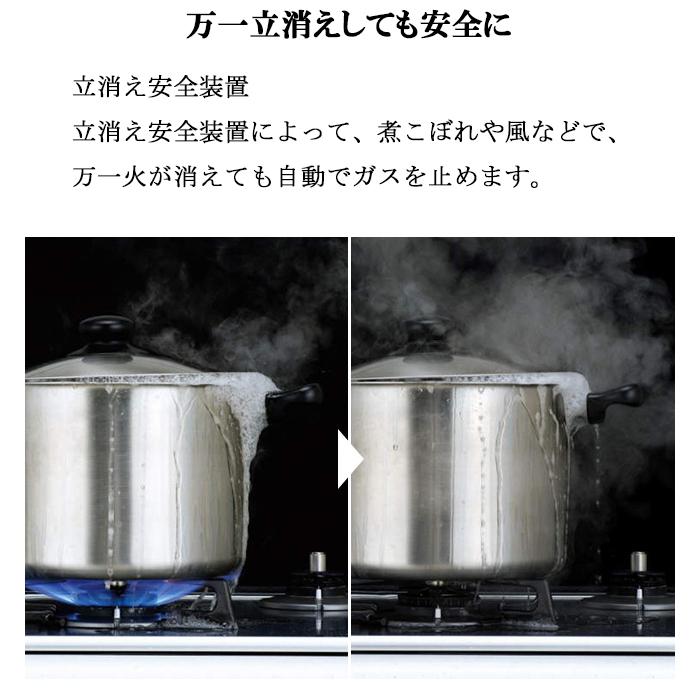 リンナイ RS31M5H2SABW-13A ビルトインコンロ メタルトップシリーズ 幅60cm 水無し片面焼グリルタイプ 左右強火力 都市ガス用 (RS31M5H2SBWの後継品) RINNAI｜rakudenmart｜05