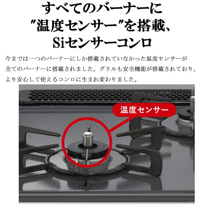 リンナイ RS31M5H2SABW-LP ビルトインコンロ メタルトップ リンナイ RS31M5H2SABW-LP ビルトインコンロ メタルトップ