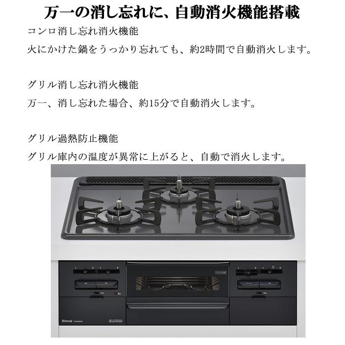 リンナイ RS31M5H2SABW-LP ビルトインコンロ メタルトップ リンナイ RS31M5H2SABW-LP ビルトインコンロ メタルトップ