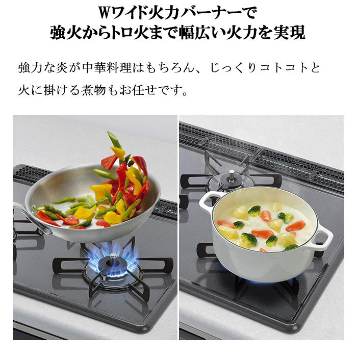 リンナイ RS31M5H2SABW-LP ビルトインコンロ メタルトップ リンナイ RS31M5H2SABW-LP ビルトインコンロ メタルトップ