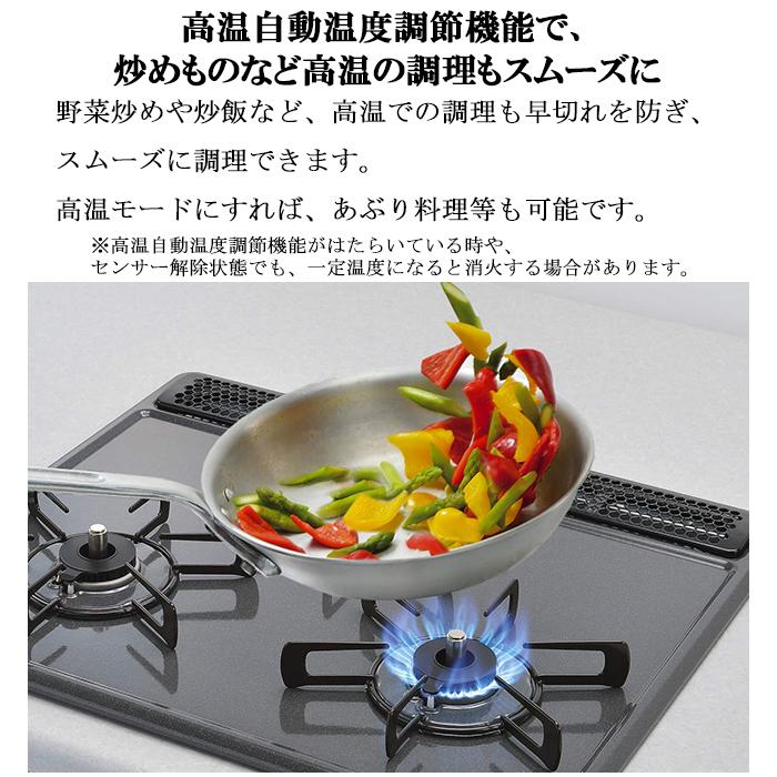 リンナイ RS31M5H2SABW-LP ビルトインコンロ メタルトップ リンナイ RS31M5H2SABW-LP ビルトインコンロ メタルトップ