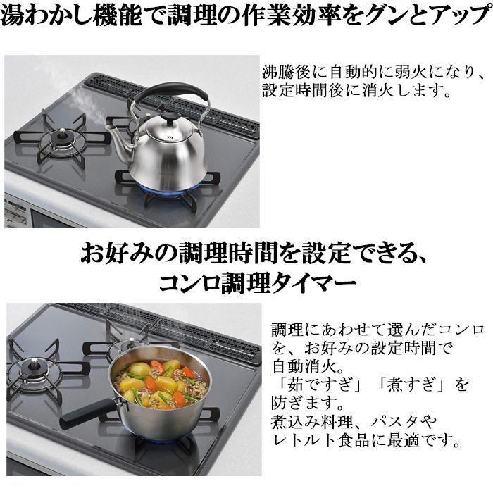 リンナイ（Rinnai） RS31W36H2RBW-LP ビルトインコンロ プロパンガス用