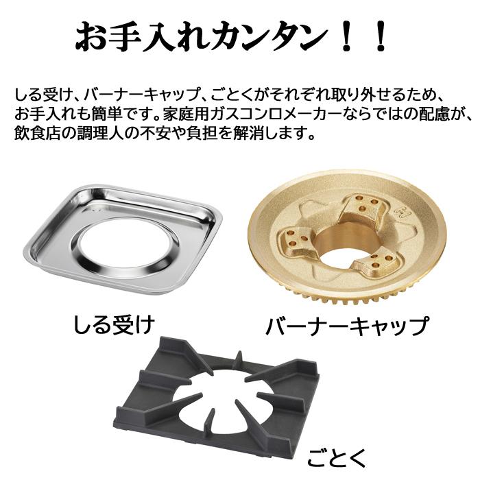 リンナイ Rinnai RSB-311A-LP プロパンガス用 ガスコンロ スタンダードタイプ 3口コンロの画像