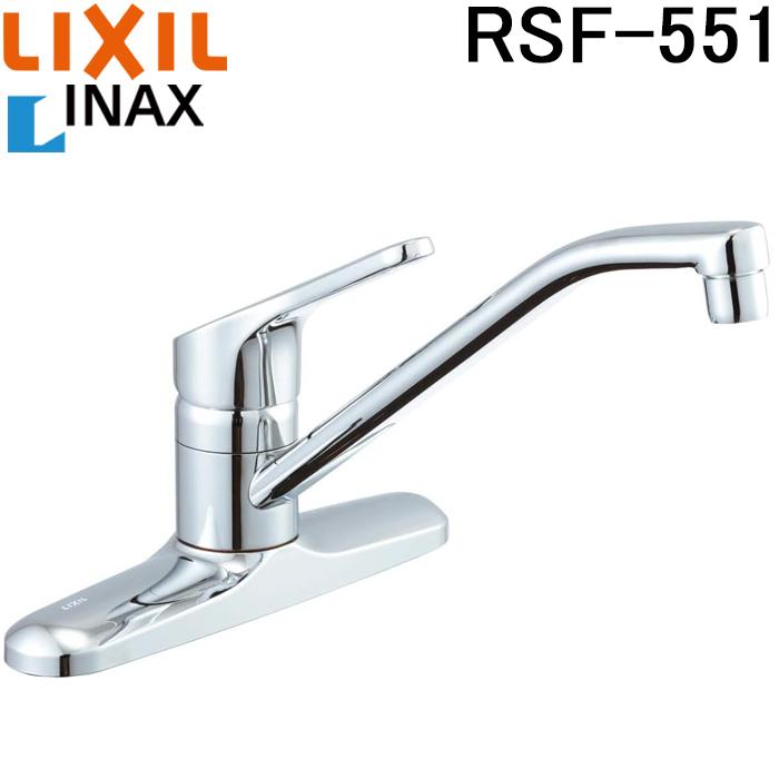 LIXIL（リクシル） イナックス RSF-551 キッチン用 シングルレバー混合