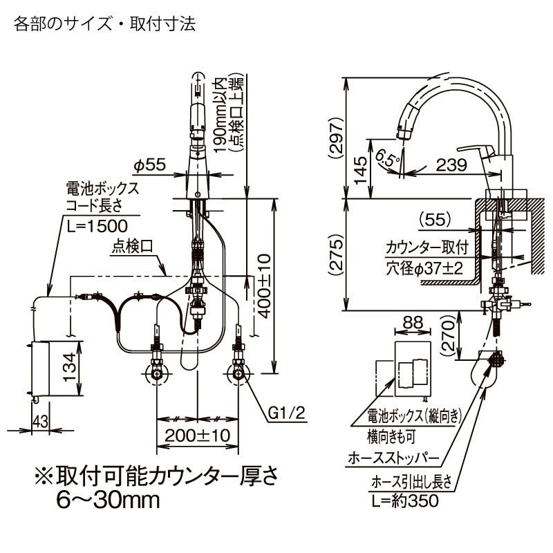 LIXIL（リクシル） イナックス RSF-672A タッチレス混合水栓 キッチン