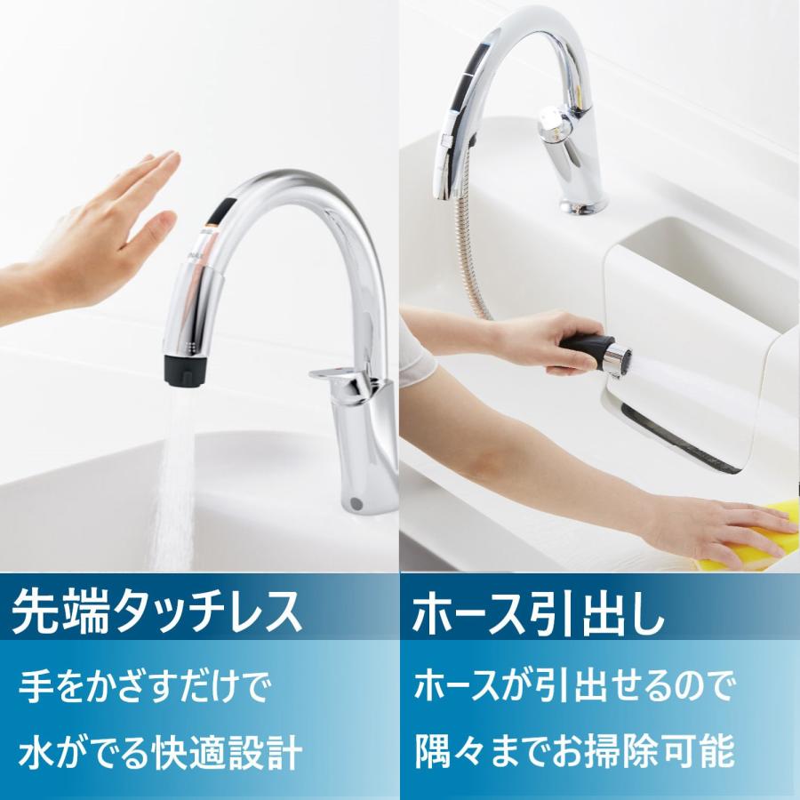 LIXIL（リクシル） イナックス RSF-672A タッチレス混合水栓 キッチン