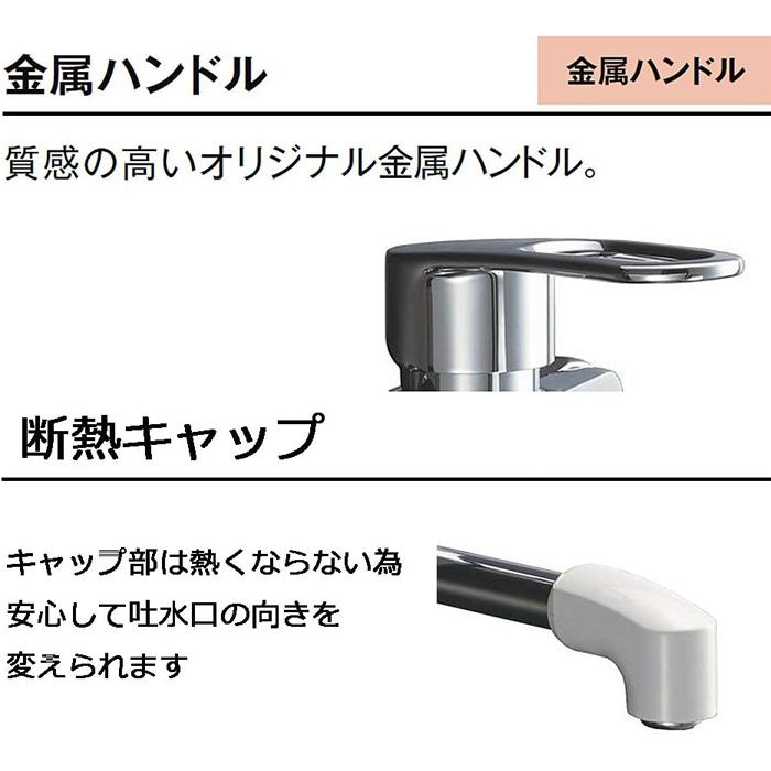 LIXILシングルレバー混合水栓型番RSF-861Z型 LIXIL（リクシル） イナックス RSF-861 シングルレバー混合水栓