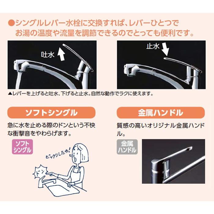 LIXIL（リクシル） イナックス RSF-861 シングルレバー混合水栓