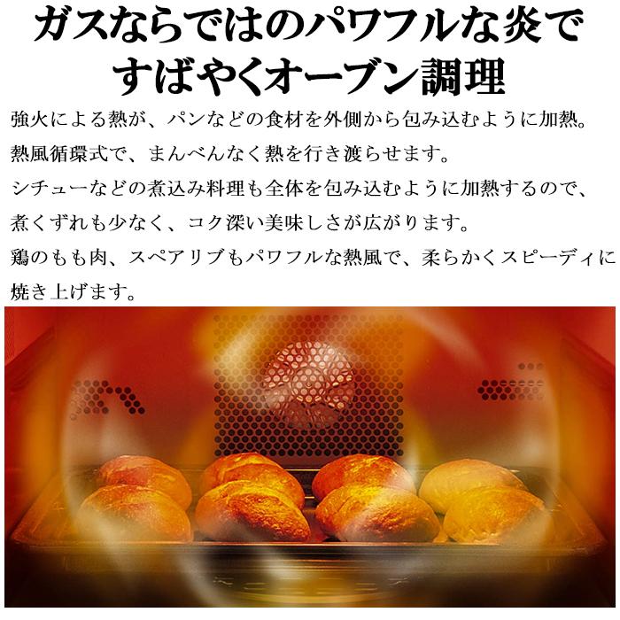 コンベック44 楽天市場】リンナイ ビルトインオーブン（コンベック） RSR-S52C