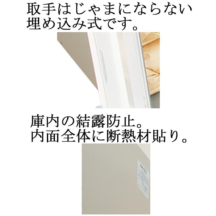 エムケー精工 RSU-18C 米保管庫 こめっ庫 (代引不可) : 住設と電材の洛