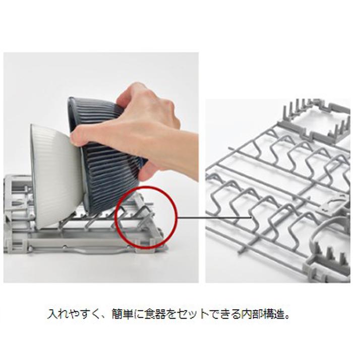 リンナイ（Rinnai） RSW-405GP ビルトイン食器洗い乾燥機 ぎっしりカゴ