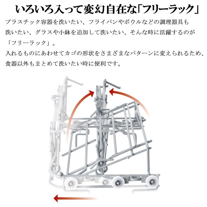 Rinnai RSW-D401LPE 食器洗い乾燥機 RSW-D401LPE 通販(卸価格