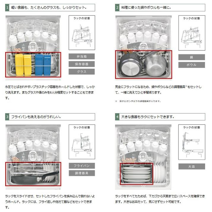リンナイ（Rinnai） RSW-D401LPEA 食器洗い乾燥機 ドアパネルタイプ