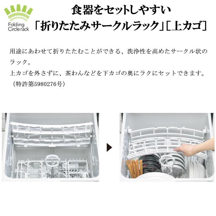 リンナイ（Rinnai） RSW-D401LPEA 食器洗い乾燥機 ドアパネルタイプ