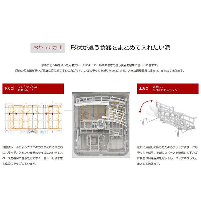 リンナイ（Rinnai） RSW-D401LPEA 食器洗い乾燥機 ドアパネルタイプ
