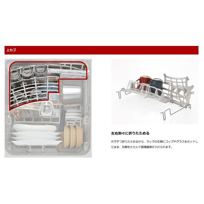 リンナイ（Rinnai） RSW-D401LPEA 食器洗い乾燥機 ドアパネルタイプ