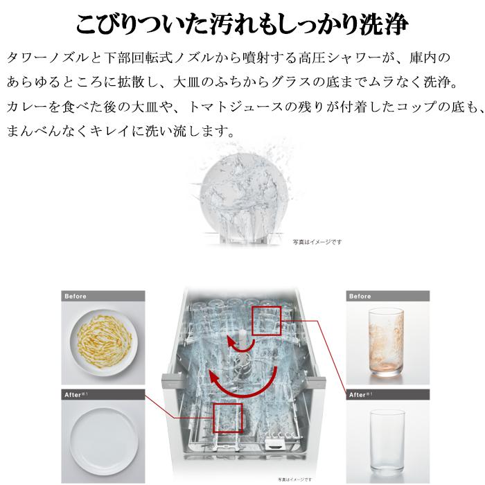 リンナイ（Rinnai） RSW-D401LPEA 食器洗い乾燥機 ドアパネルタイプ