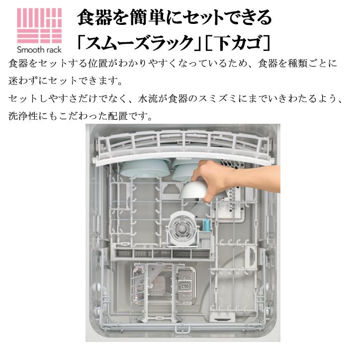 リンナイ（Rinnai） RSW-D401LPEA 食器洗い乾燥機 ドアパネルタイプ