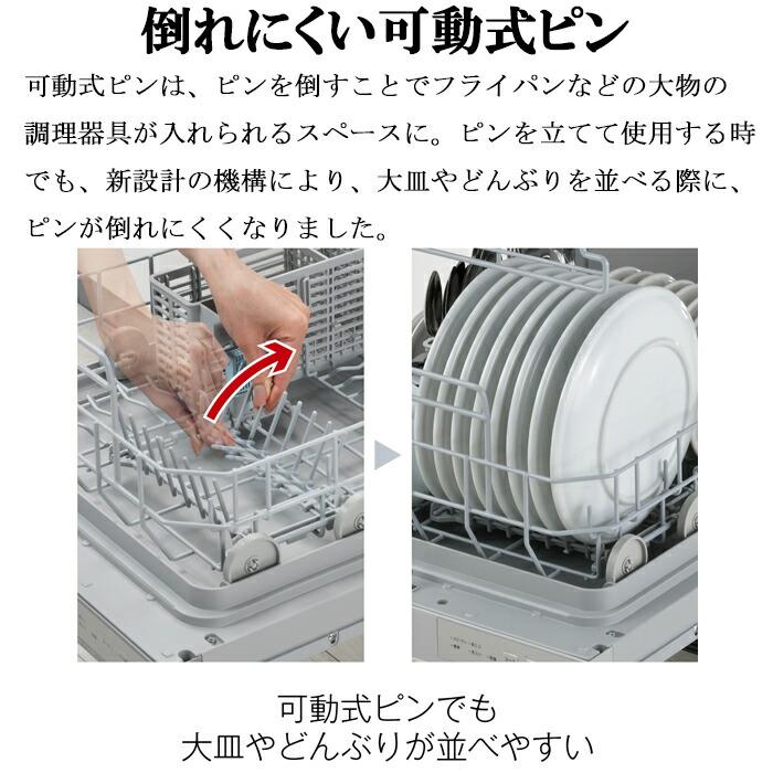 リンナイ（Rinnai） RSW-F403C-B 食洗乾燥機 フロントオープン型