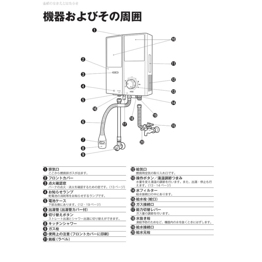 リンナイ（Rinnai） RUS-V51XTA(WH)-LP ガス瞬間湯沸かし器 プロパン