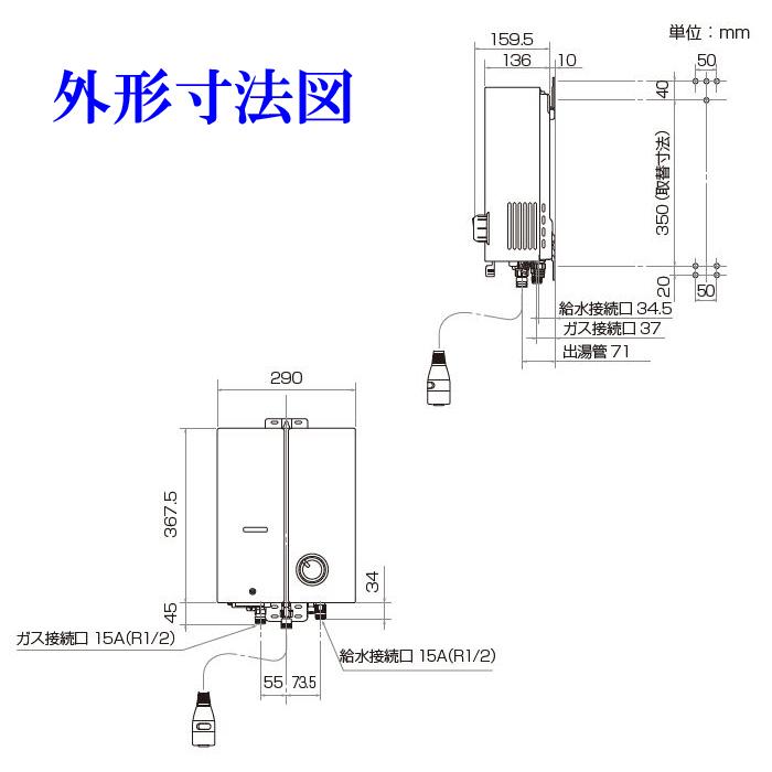 リンナイ (送料無料) RUS-V560(SL)-13A ガス湯沸かし器 元止め式 5号