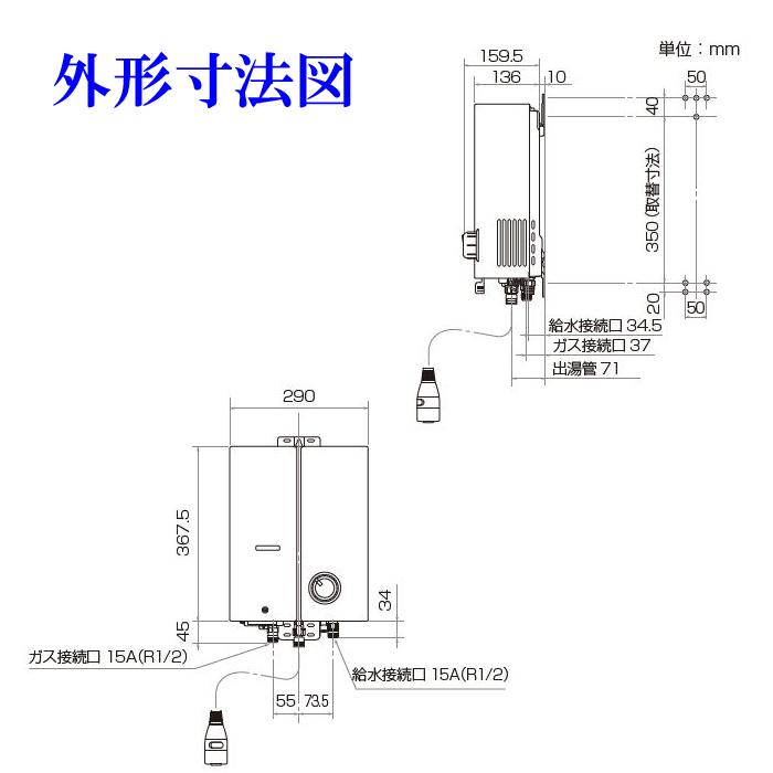 (送料無料) リンナイ RUS-V561(WH)-LP ガス湯沸かし器 ホワイト プロパンガス用｜rakudenmart｜02