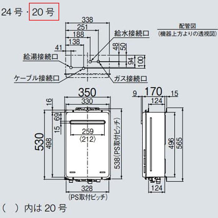 リンナイ RUX-A2016W-E-13A ガス給湯器 20号 屋外壁掛型 ユッコ リンナイ RUX-A2016W-E-13A ガス給湯器 20号 屋外壁掛型 ユッコ