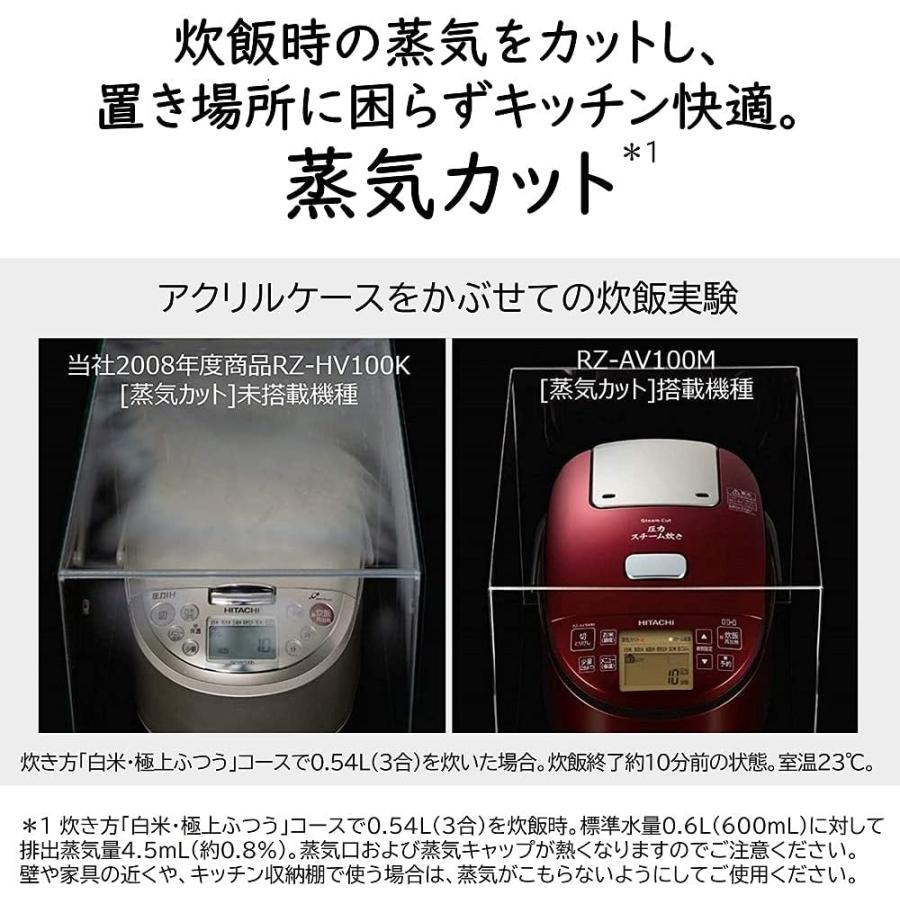 日立（HITACHI） RZ-AX10M-R 圧力スチームIH炊飯器 5.5合炊き