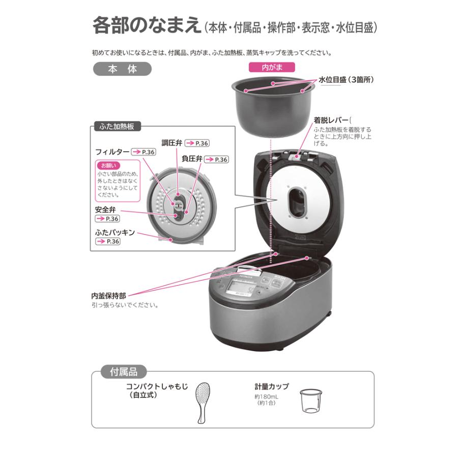 日立 RZ-H10EJ-R 炊飯器 5.5合 圧力IH 蒸気セーブ メタリック 日立 RZ-H10EJ-R 炊飯器 5.5合 圧力IH 蒸気セーブ メタリック