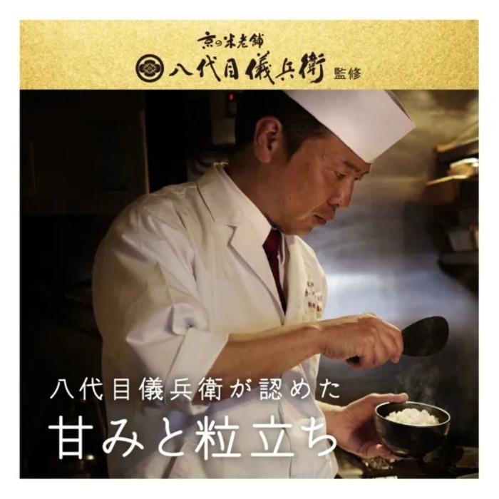 ふっくら御膳 日立 RZ-V100HM-K IHジャー炊飯器 1.0L(5.5合)炊き 圧力